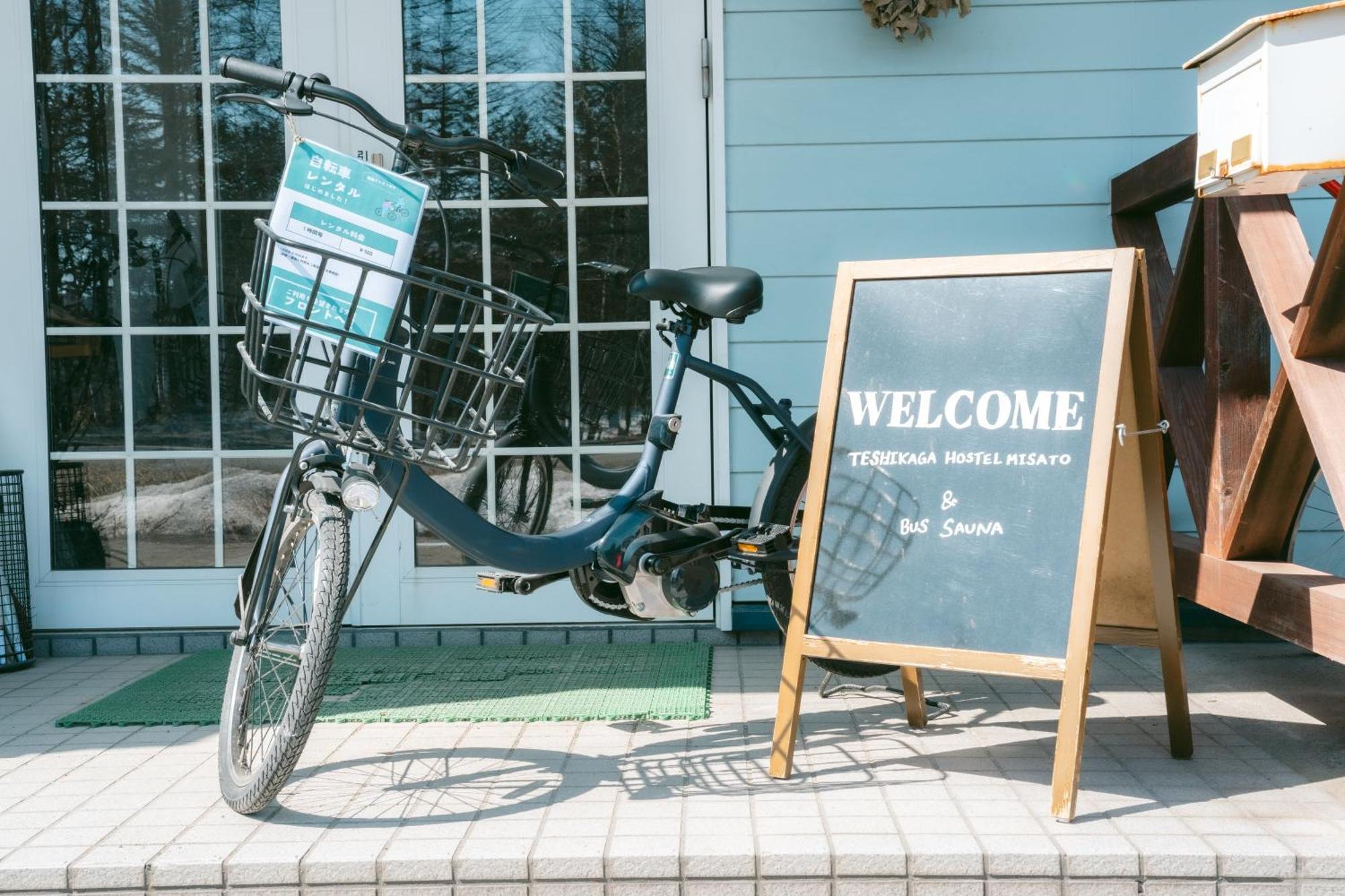 Teshikaga Hostel Misato Zewnętrze zdjęcie